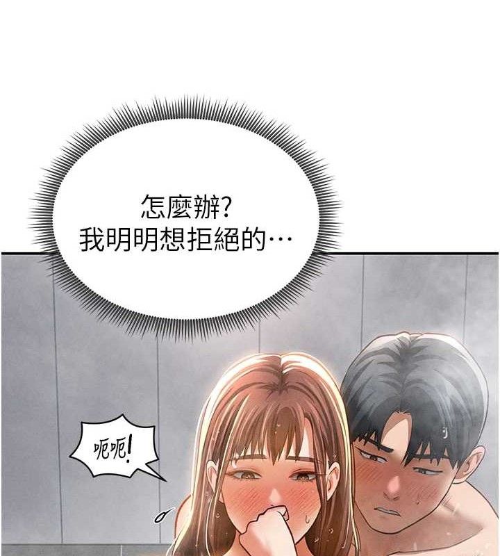 私密視角第31話-我來幫妳洗香香