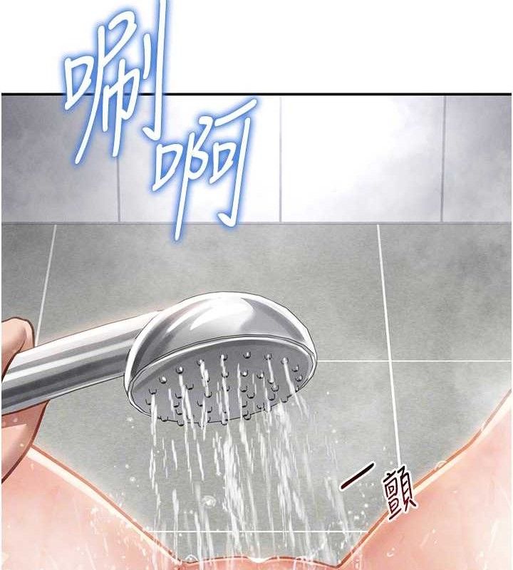 私密視角第31話-我來幫妳洗香香