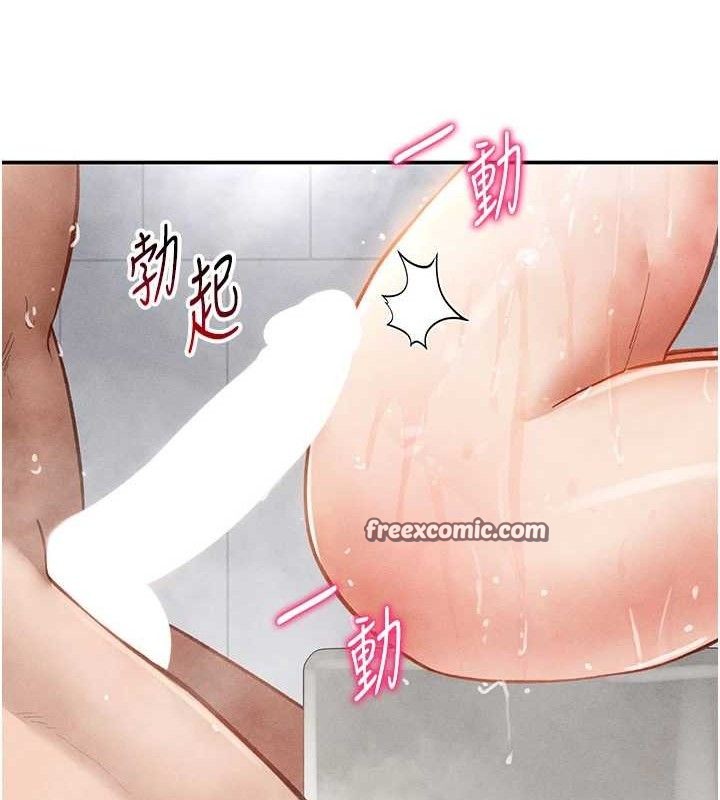 私密視角第31話-我來幫妳洗香香