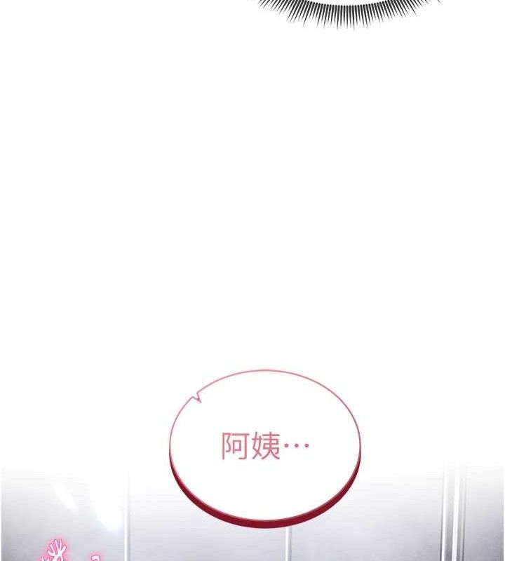 私密視角第31話-我來幫妳洗香香