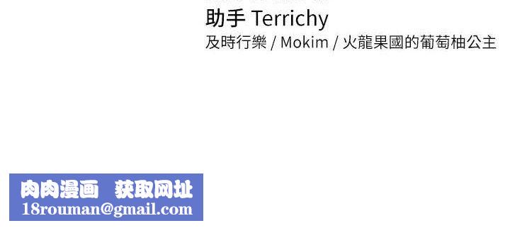 私密視角第31話-我來幫妳洗香香