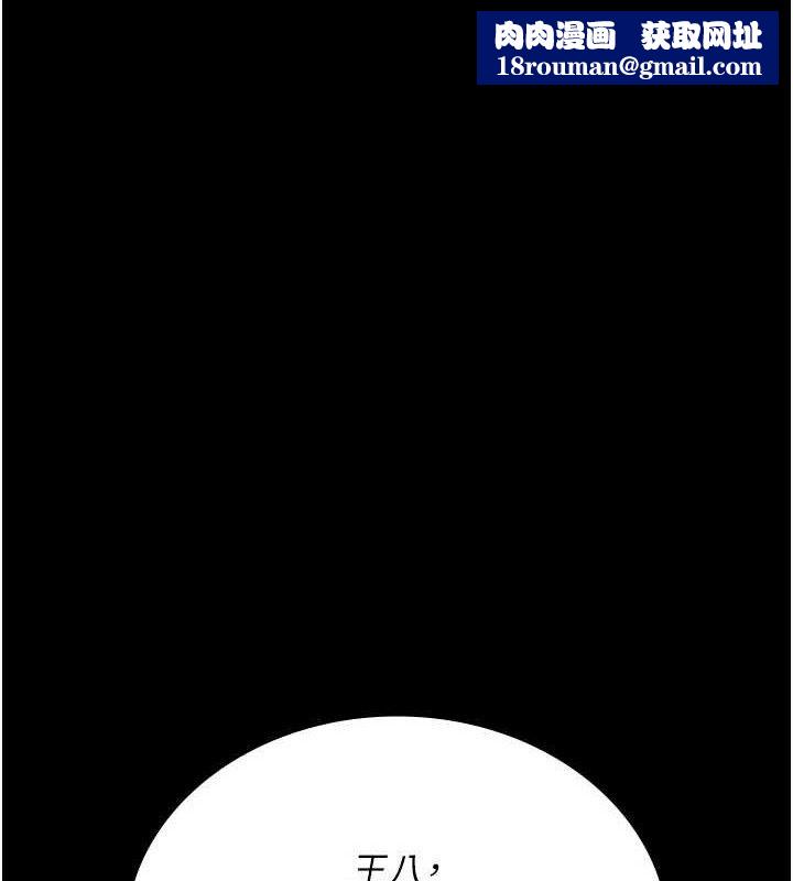 夜间诊疗室第105話-公園調教母狗&hearts;