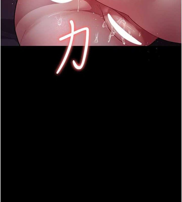 夜間診療室第105話-公園調教母狗&hearts;