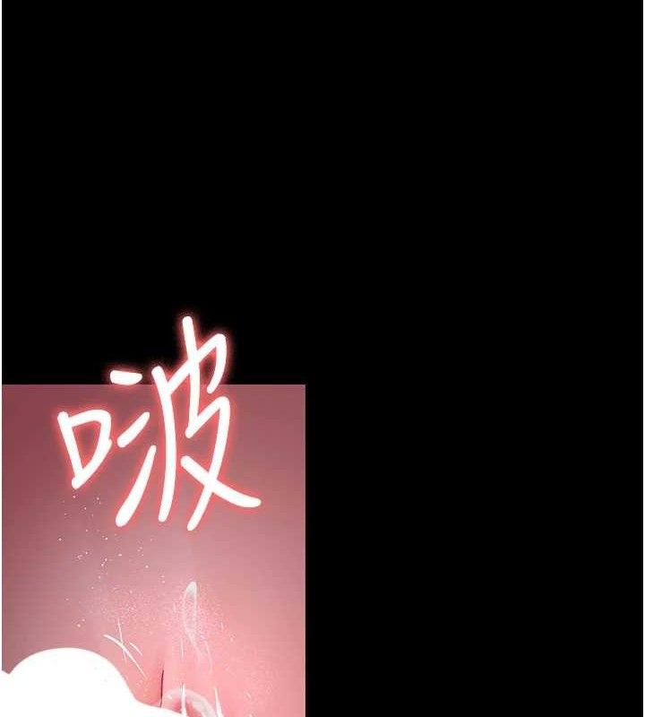 夜間診療室第105話-公園調教母狗&hearts;