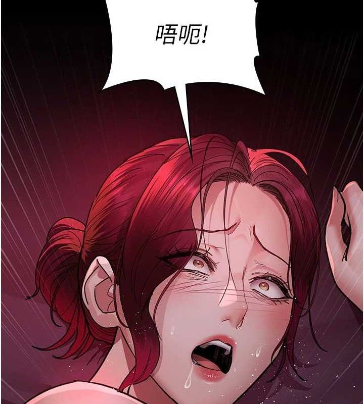 夜間診療室第105話-公園調教母狗&hearts;