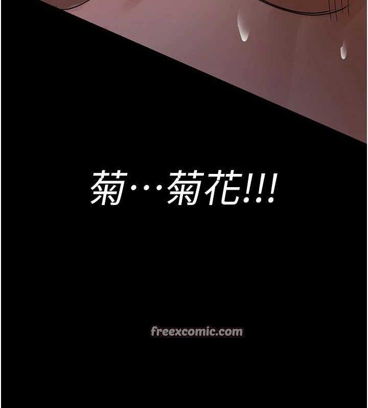 夜间诊疗室第105話-公園調教母狗&hearts;