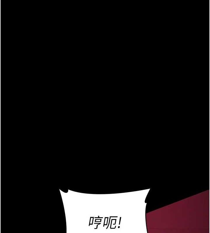 夜间诊疗室第105話-公園調教母狗&hearts;