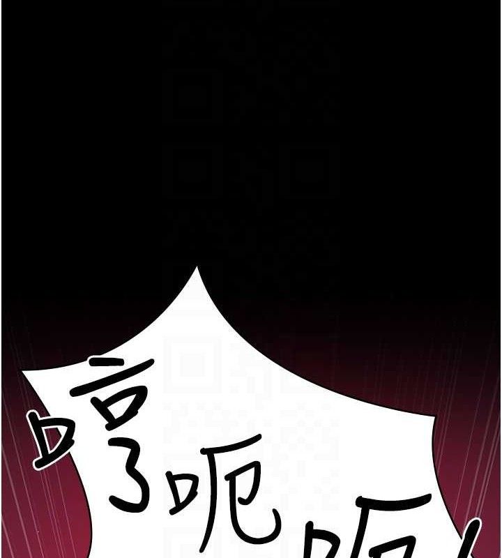 夜間診療室第105話-公園調教母狗&hearts;