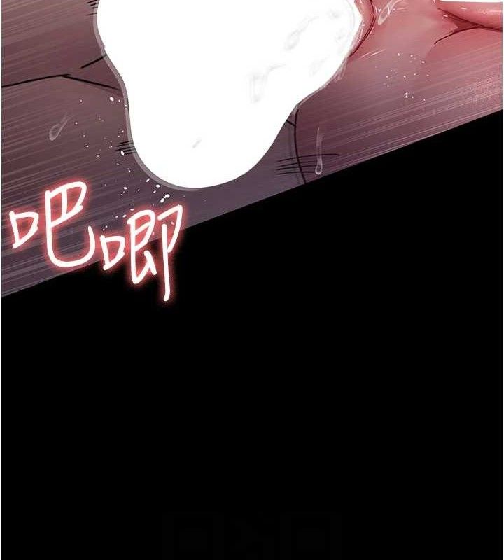 夜間診療室第105話-公園調教母狗&hearts;