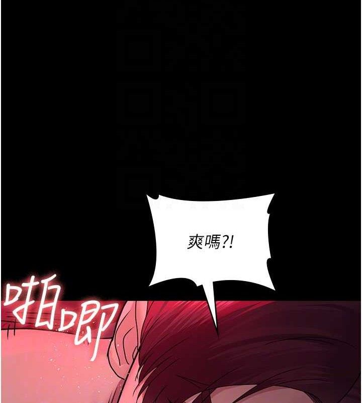 夜間診療室第105話-公園調教母狗&hearts;