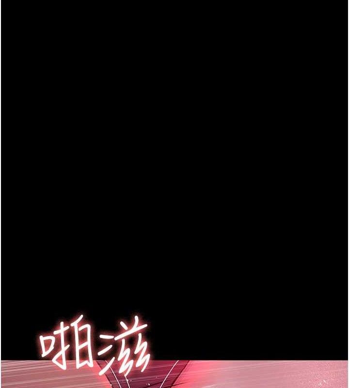 夜間診療室第105話-公園調教母狗&hearts;