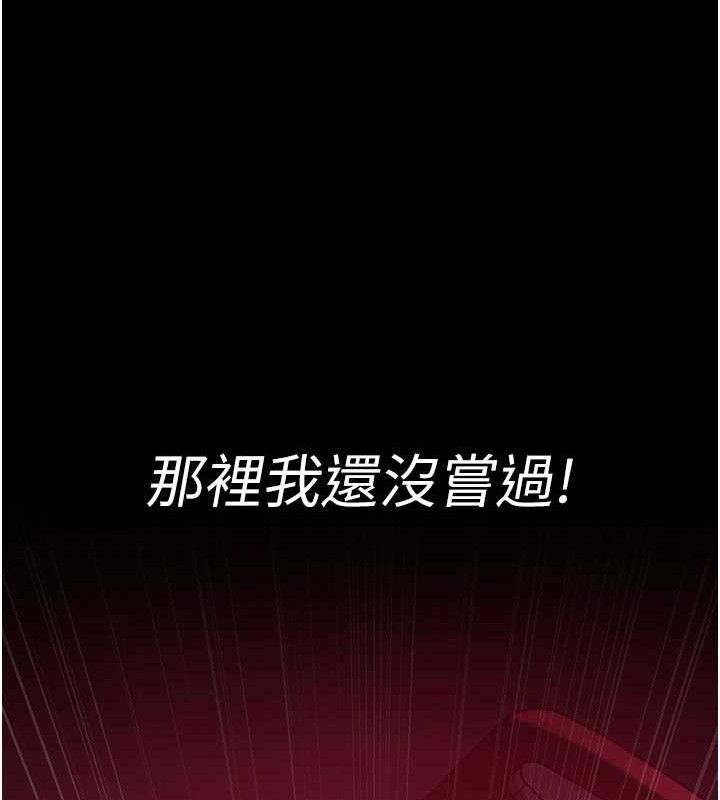 夜间诊疗室第105話-公園調教母狗&hearts;