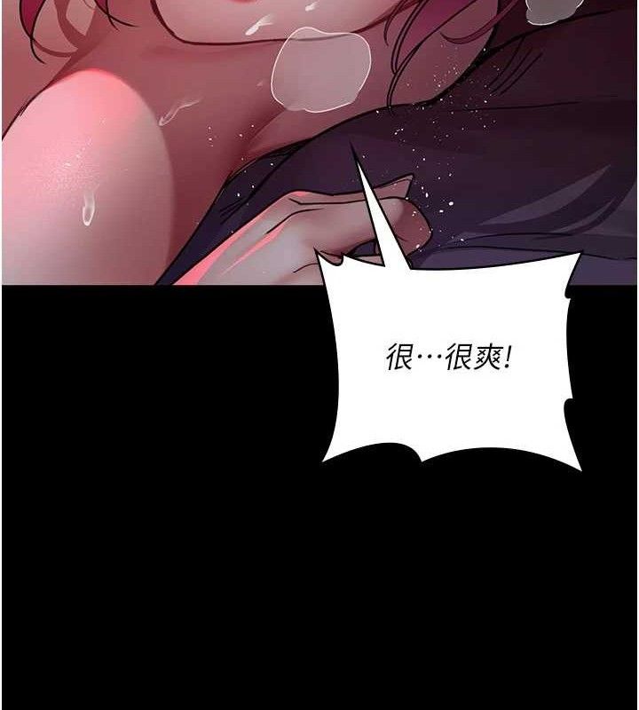 夜間診療室第105話-公園調教母狗&hearts;