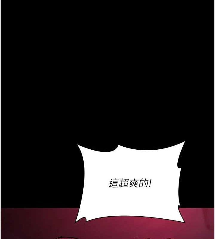 夜間診療室第105話-公園調教母狗&hearts;