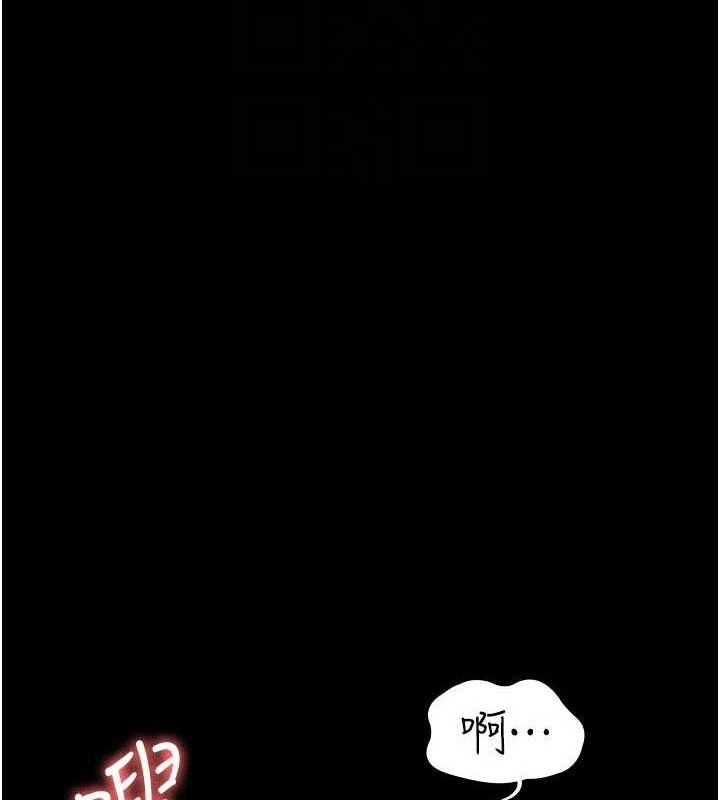 夜間診療室第105話-公園調教母狗&hearts;