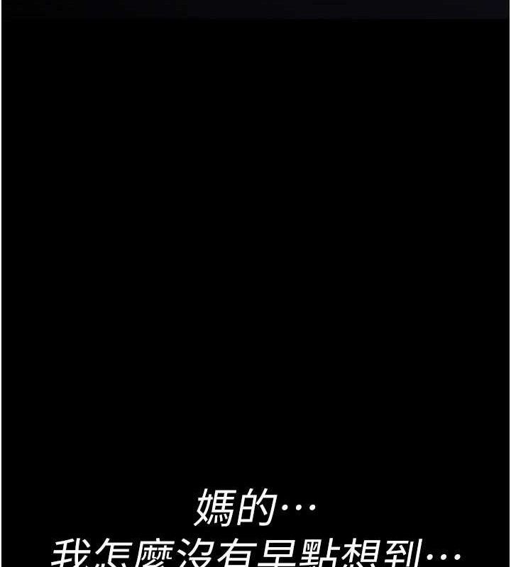 夜间诊疗室第105話-公園調教母狗&hearts;