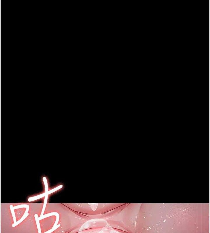 夜間診療室第105話-公園調教母狗&hearts;