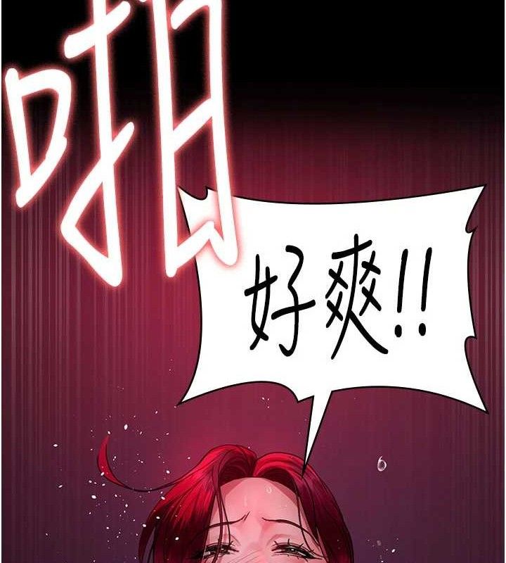 夜間診療室第105話-公園調教母狗&hearts;