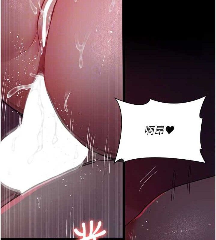 夜间诊疗室第105話-公園調教母狗&hearts;