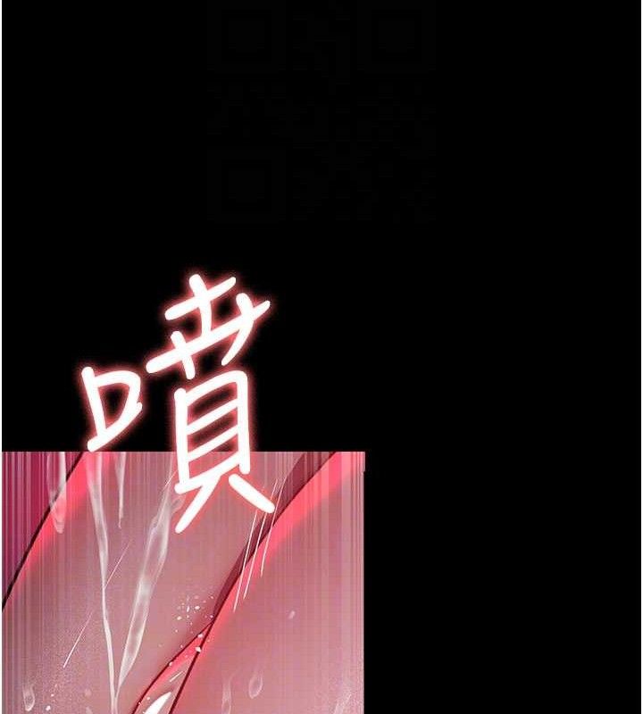 夜間診療室第105話-公園調教母狗&hearts;