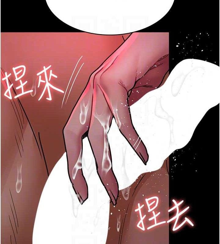 夜间诊疗室第105話-公園調教母狗&hearts;