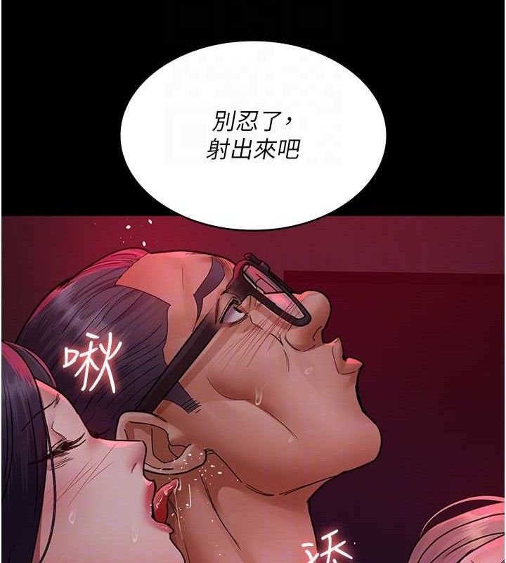 夜间诊疗室第105話-公園調教母狗&hearts;