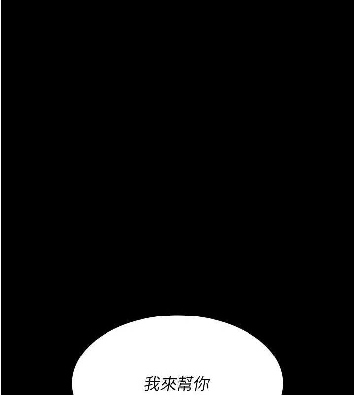 夜间诊疗室第105話-公園調教母狗&hearts;