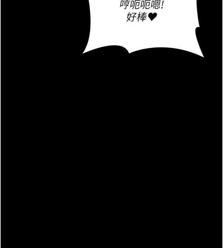 夜間診療室第105話-公園調教母狗&hearts;