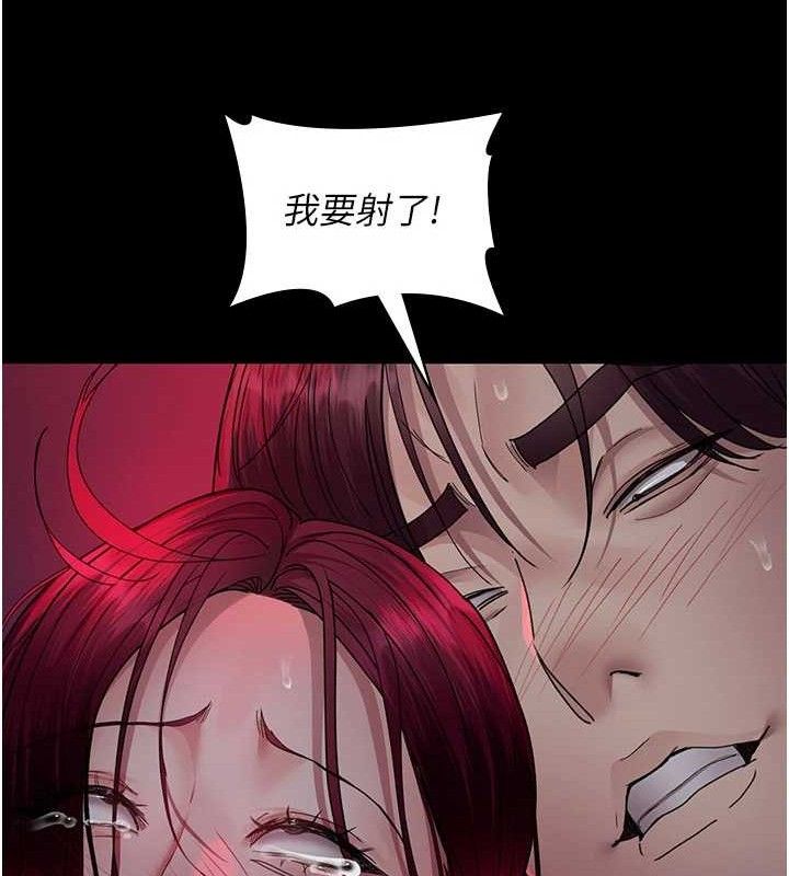 夜间诊疗室第105話-公園調教母狗&hearts;