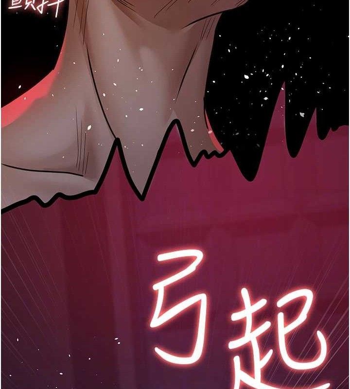 夜间诊疗室第105話-公園調教母狗&hearts;