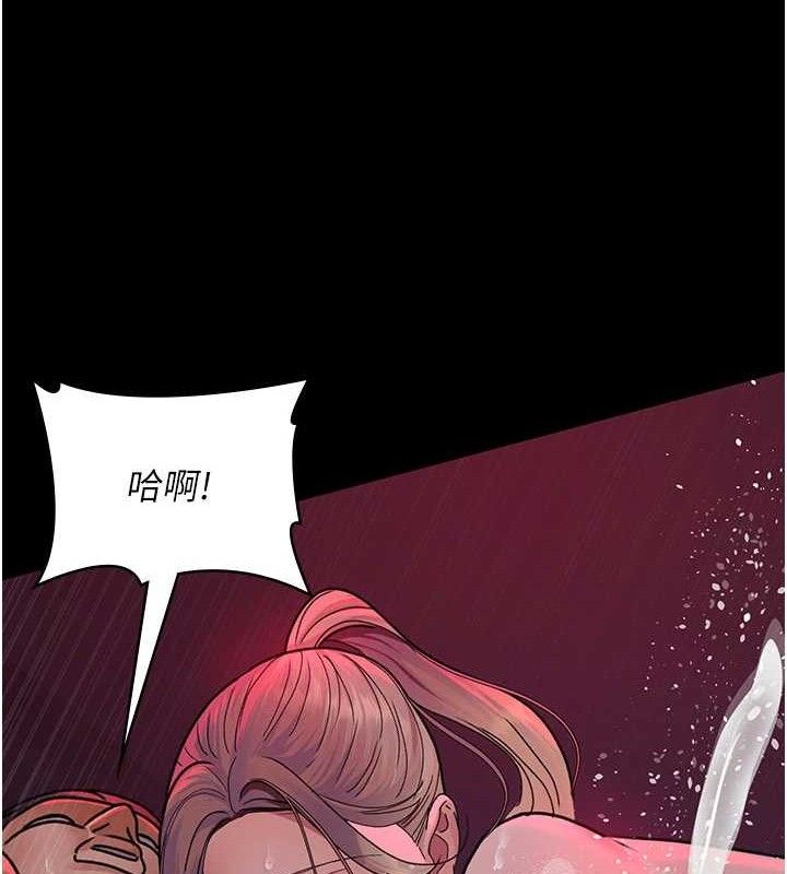 夜間診療室第105話-公園調教母狗&hearts;