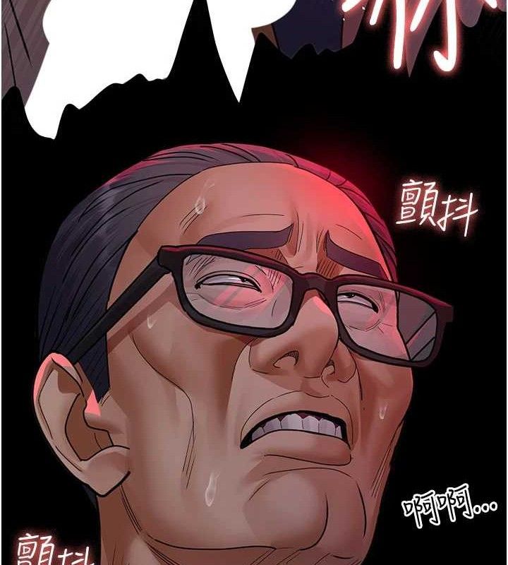 夜间诊疗室第105話-公園調教母狗&hearts;