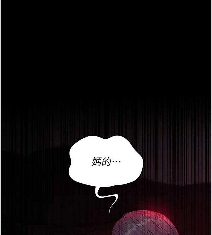 夜间诊疗室第105話-公園調教母狗&hearts;