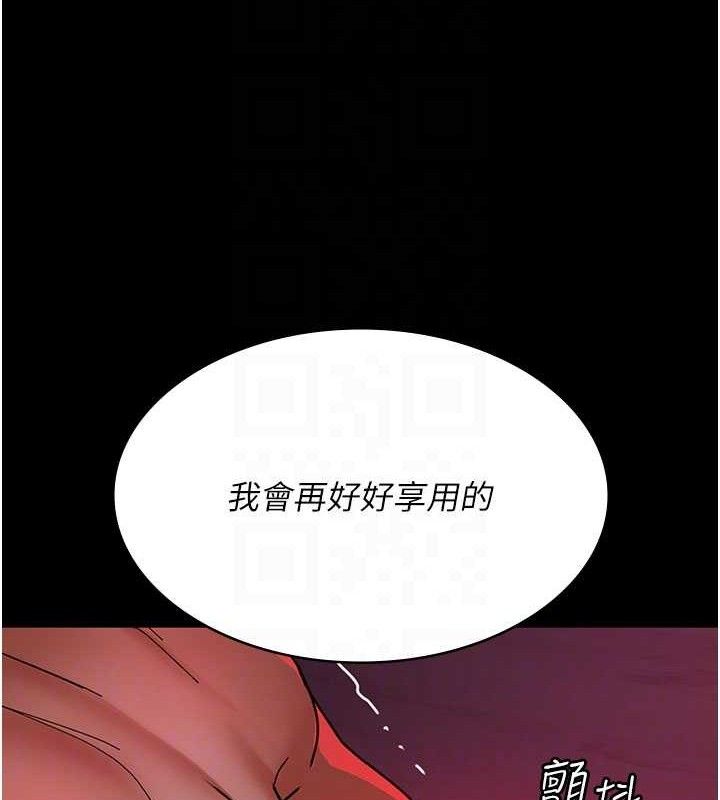 夜间诊疗室第105話-公園調教母狗&hearts;