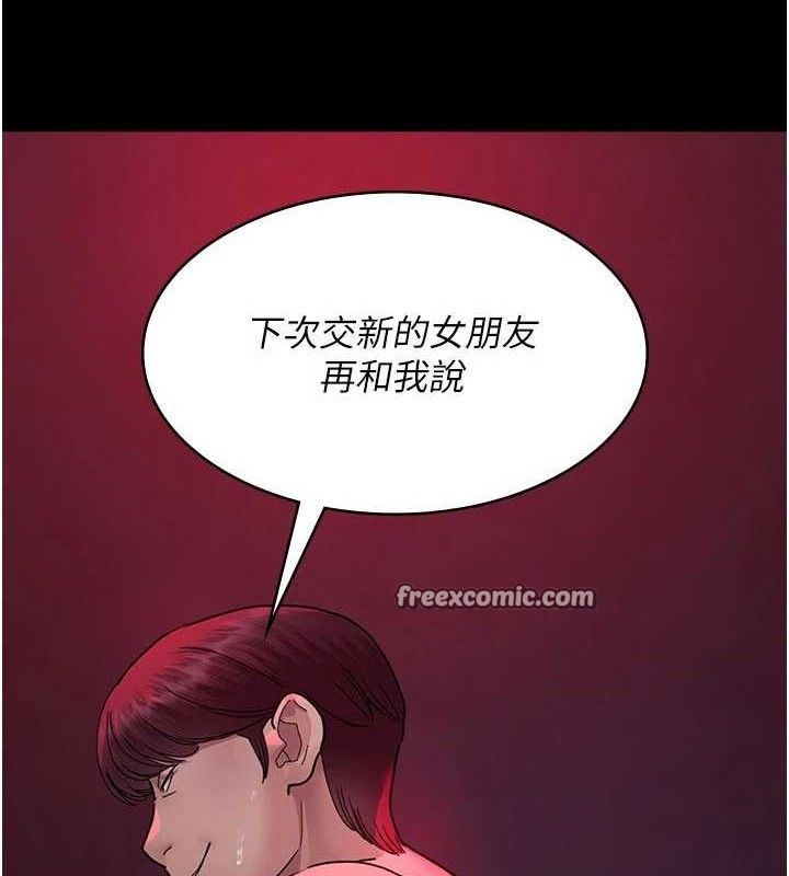 夜间诊疗室第105話-公園調教母狗&hearts;