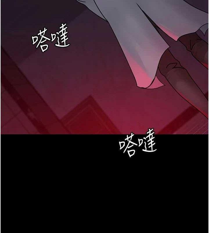 夜间诊疗室第105話-公園調教母狗&hearts;