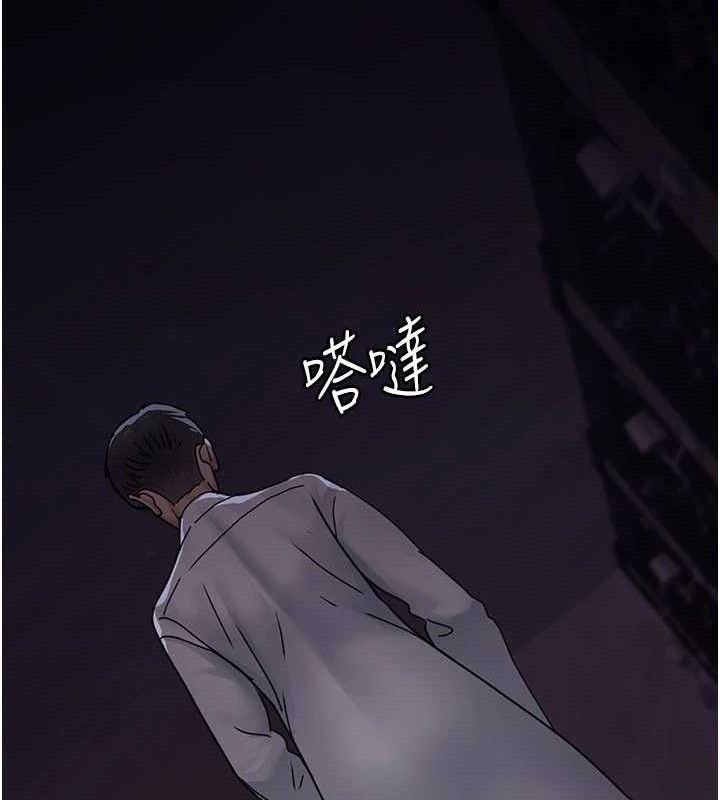 夜间诊疗室第105話-公園調教母狗&hearts;