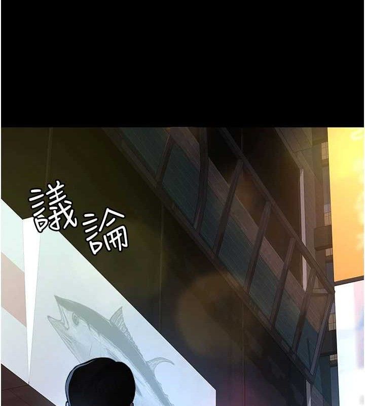 夜间诊疗室第105話-公園調教母狗&hearts;