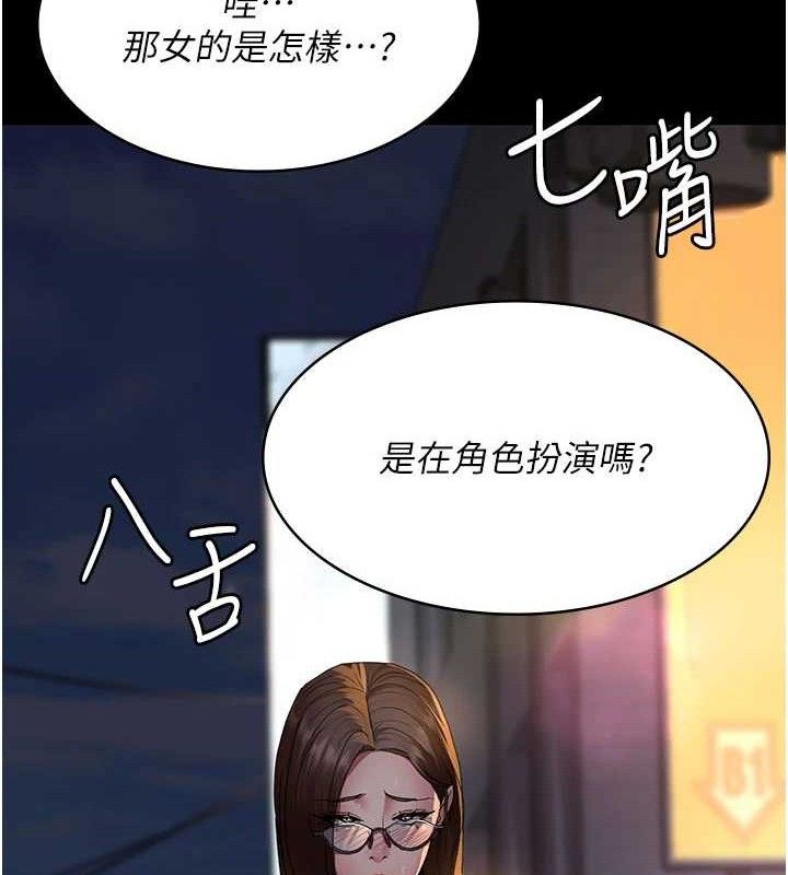 夜间诊疗室第105話-公園調教母狗&hearts;