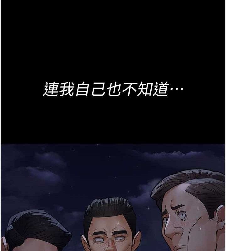 夜间诊疗室第105話-公園調教母狗&hearts;