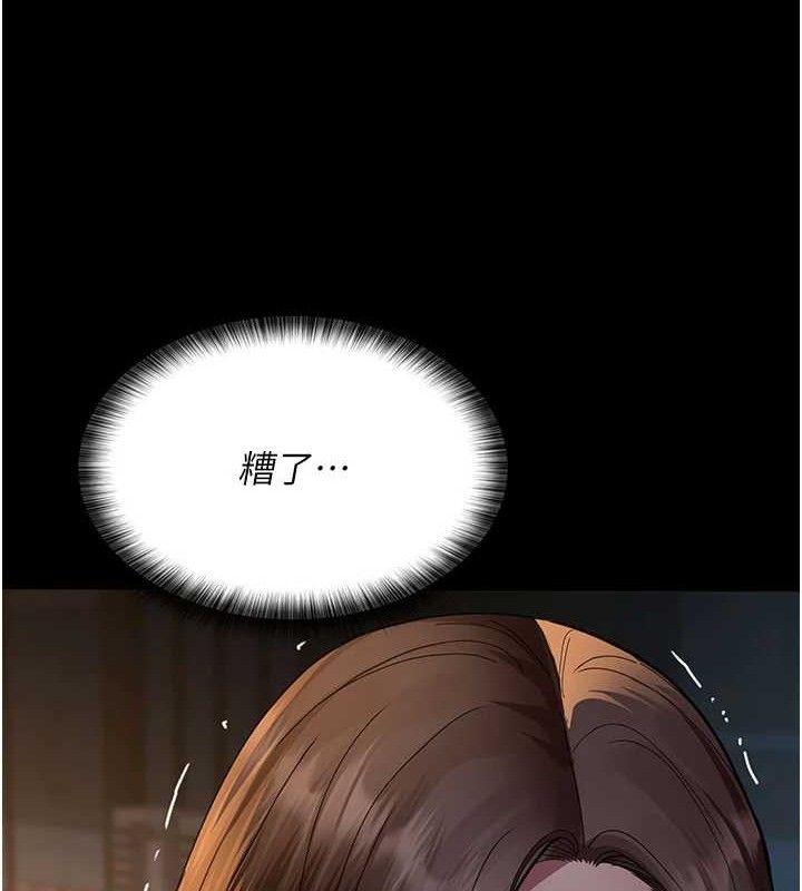 夜間診療室第105話-公園調教母狗&hearts;