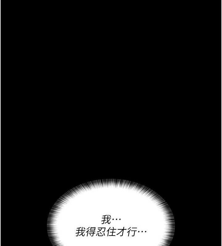 夜間診療室第105話-公園調教母狗&hearts;