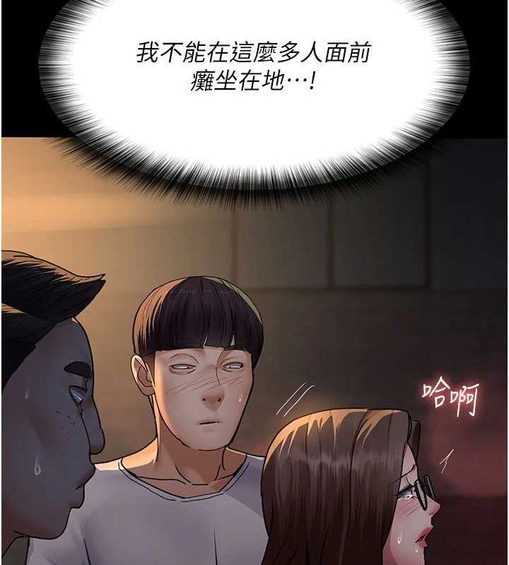 夜间诊疗室第105話-公園調教母狗&hearts;