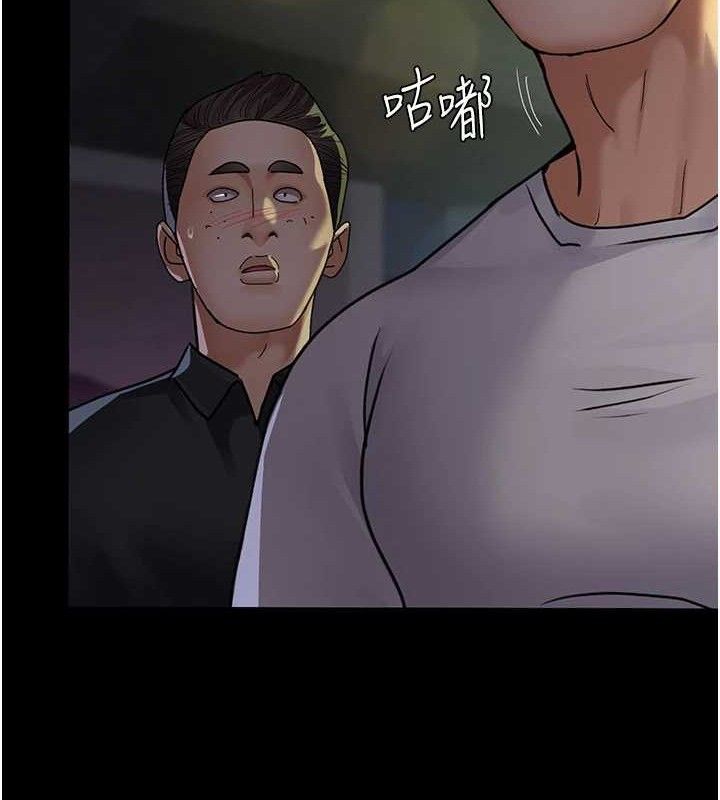 夜间诊疗室第105話-公園調教母狗&hearts;