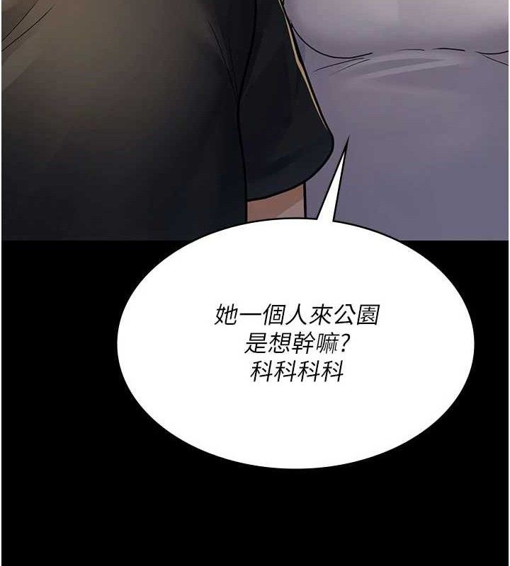 夜間診療室第105話-公園調教母狗&hearts;