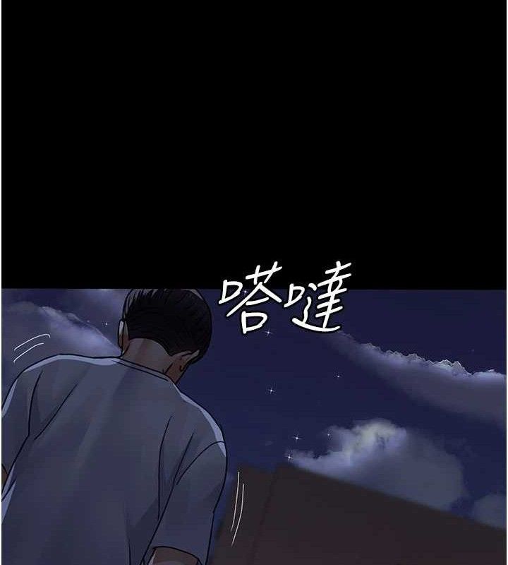 夜間診療室第105話-公園調教母狗&hearts;