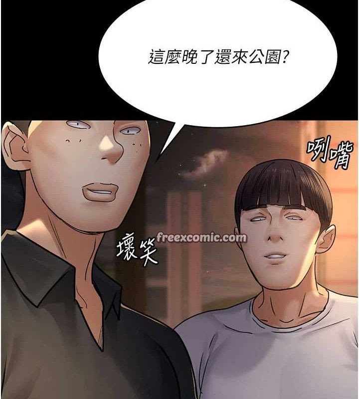 夜間診療室第105話-公園調教母狗&hearts;