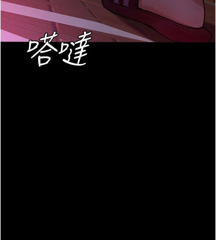 夜间诊疗室第105話-公園調教母狗&hearts;