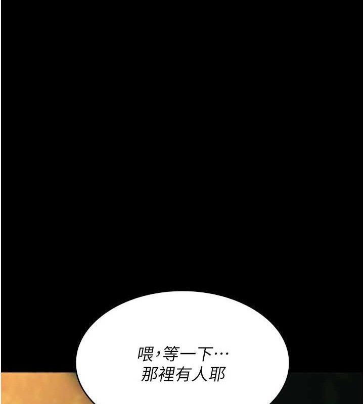 夜间诊疗室第105話-公園調教母狗&hearts;