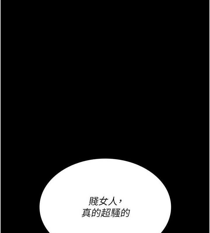 夜間診療室第105話-公園調教母狗&hearts;